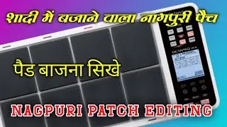 Shadi Special Nagpuri Patch🌿Nagpuri Patch Editing🌿 Roland Spd 30 Spd 20 Pro