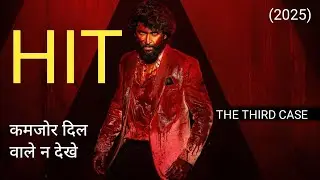Hit=The Third Case&hearts;️|Hit 3 (2025) Movie ending