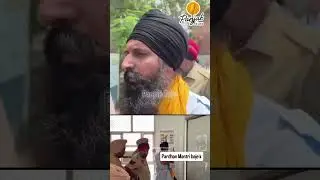 pardhan mantri baje k #panjabtalks