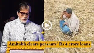 Amitabh Bachchan shows his generous side, pays off farmers' loans worth Rs 4 crore