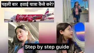 How to travel by air for the first time Delhi To Bangalore Flight Vlog ✈️ |Step By Step| Flight R...
