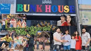 Bunk house ki opening पे गये 😇 और whha कोन-कोन आया 😱 ​⁠​⁠@komalchahal12  #familyvlog