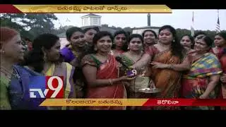 TS NRI women celebrate Bathukamma - USA - TV9