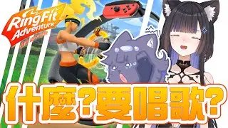 【早安健身環(歌回?】#46  唐突健身環！債要還不完啦！   #初見歓迎 #降落歡迎   【蕾·古露絲Re·GuLus】