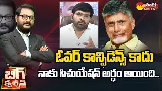 MLC Bharath Words About Kuppam Win | BJP | Big Question | Sakshi TV