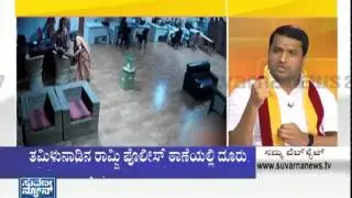 Nithyananda ashram Young Woman's Mysterious Death part 1