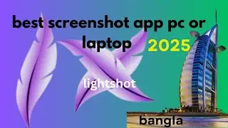 ল্যাপটপ কম্পিউটারে কিভাবে স্ক্রিনশট দিতে হয় | lightshot tutorial bangla 2025