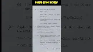 degree 3rd semester Analytical Skills paper in 2023||prasad exams review