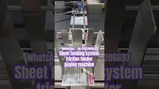 Sheet feeding system friction feeder paging machine #maker #ifeeder #by-ifeeder #baiyi #by