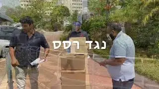 מגן פנים שקוף אנטי קורונה- מ- 7.5 ש״ח zoom4u-מגן לפנים לגני ילדים, בתי ספר מוסדות ומפעלים