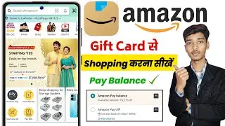 Amazon gift card se shopping kaise kare | Amazon  pay balance se shopping kaise kare | Amazon