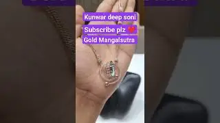 सोने का मंगलसूत्र /gold manglsutra design ! #youtubeshorts  #goldmagalsutradesign  #kunwardeepsoni