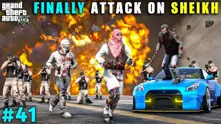 FINALLY ATTACK ON SHEIKH | GTA V GAMEPLAY #41
