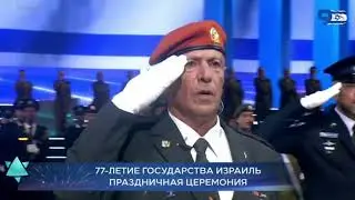 National anthem of #ISRAEL 