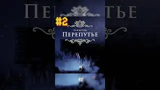 3 Ошибки Которых Следует Избегать Новичкам в Hollow Knight