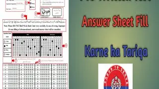 PTS Written Test Answer Sheet fill Karny ka Tariqa | Sindh Police Written Test 480/490 #police #pts