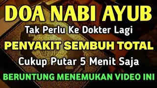 AYAT RUQYAH NABI AYUB AS 🤲 INSYAALLAH S4 K1T DITUBUHMU S3M BUH AYAT RUQYAH DIRI DOA SYIFA❗️