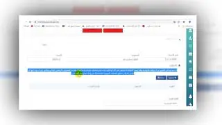 التعبير عن الرغبة في التوجيه للثالثة إعدادي - جذع مشترك - أولى باك