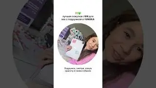 190 рублей за счастье!!💚 артикул ozon 1753103569 💚 артикул wb 252606532 #алмазка #алмазнаямозаика