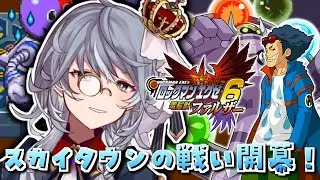 #9【ロックマンエグゼ6 電脳獣ファルザー】ウェザーくんの電脳から！エレメントマンを倒すぜ！！【ステラ・K・フォグレイン】