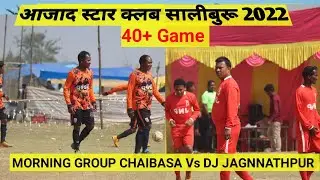 Morning group chaibasa Vs Dj jagnnathpur | 40+ match| Azad Star Club Saliburu 2022