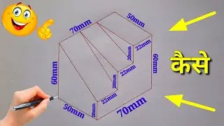 Fitter trade engineering drawing 2nd year || Fitter engineering drawing || Isometric Drawing