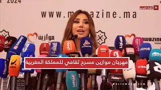 نجوى كرم: مهرجان موازين مسرح ثقافي للمملكة المغربية.. والتكنولوجيا جردتنا من الحب