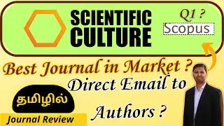 Christo Ananth - Scientific Culture - Scopus Q1- ISSN: 2407-9529 - Genuine Review - Tamil