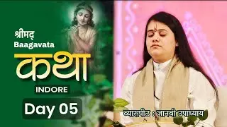 Day.5 कु.जानवी जी उपाध्याय  वैष्णवो मंदिर इंदौर