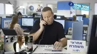 אדיר מילר מכבי צרפת