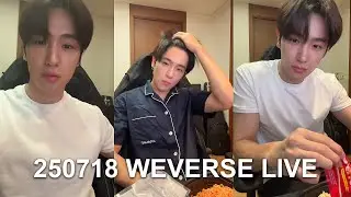 250718 THE BOYZ Hyunjae 엥 Weverse Live