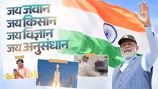 India's mission to empower innovators through Wadhwani Innovation Network &ndash; Know more