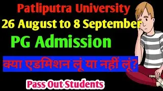 ppu pg admission 2022|ppu pg form 2022|ppu pg 2022-2024|ppu pg admission 2022 apply online| ppu pg |