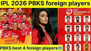 IPL 2026 Punjab Kings top 4 foreign players for playing X1 🙀| TITLE LOADING FOR PUNJAB | #ipl2026 