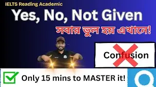 Yes / No / Not Given 💥 Confusion শেষ! | IELTS Reading Made Easy