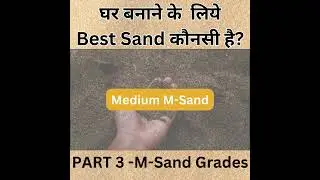 Best sand for Building construction -03 #construction #sand  #facts #viral