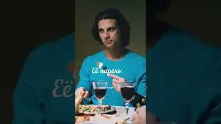 Леша и Ксюша ❤