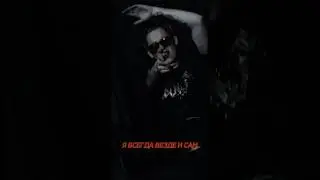 HITTY - Надпись на теле (на всех площадках)