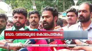 ഡോ വന്ദന ദാസിന്റെ കൊലപാതകം ഒറ്റപ്പെട്ട സംഭവമെന്ന് വികെ സനോജ്| V K Sanoj | Dr . Vandana Das's Death