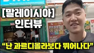 과르디올라보다 뛰어난 감독을 꿈꾸는 문도그