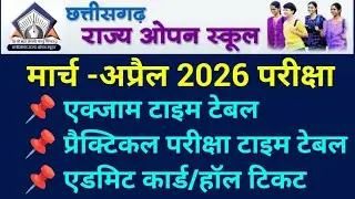 Chhattisgarh Open School Time Table 2026 | Cg Open School Time Table 2026 | Cgsos Time Table 2026...