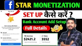 Facebook Starts Monetization | How To Enable Facebook Stars | Face book Stars Monetization Setup