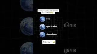son&sat 7 day basy😂😂🤣😜