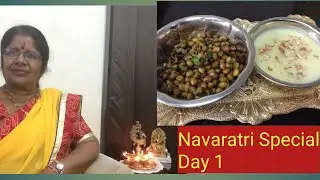 Navaratri Day1 Groundnut Sundal Sabudana Kheer #navaratri2021 #groundnutsundal #sabudanakheerrecipe