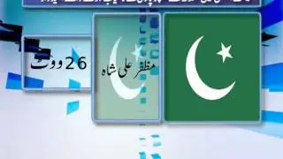 Senate Election Sindh Assembly PKG 02 - 03 - 12