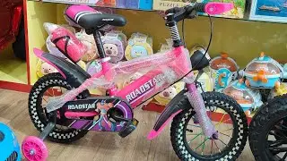  Pink Roadstar Children&rsquo;s Bicycle.