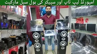 Imported Laptops and Speakers Wholesale Market In Sadar /Tv/LED