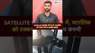 Satellite Internet in India: Airtel Challenges Starlink | Affordable Connectivity Revolution