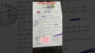 Affidavit sample for BSEB super 50 coaching #bseb #viralvideo #viralshorts #classxi #boardexam