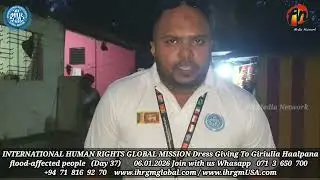 IHRGM Dress Giving To Giriulla Haalpana  flood-affected people   (Day 37) 06.01.2026 